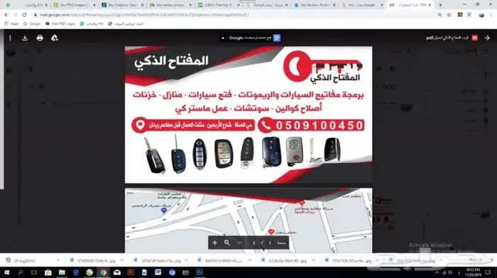 محل مفاتيح الأربعين الصفا فتح سيارات شقق برمجة 9