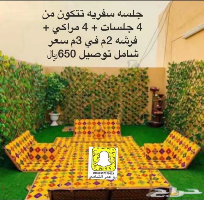 للبيع مضلات حلال وخيام وبيوت شعر ودواليب عزبه 9