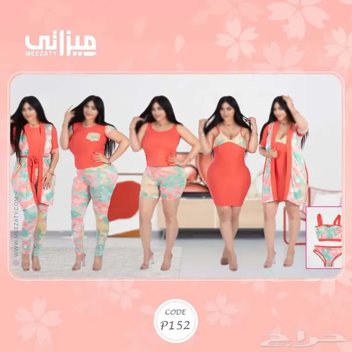 بجايم نسائيه حريم السلطان 6