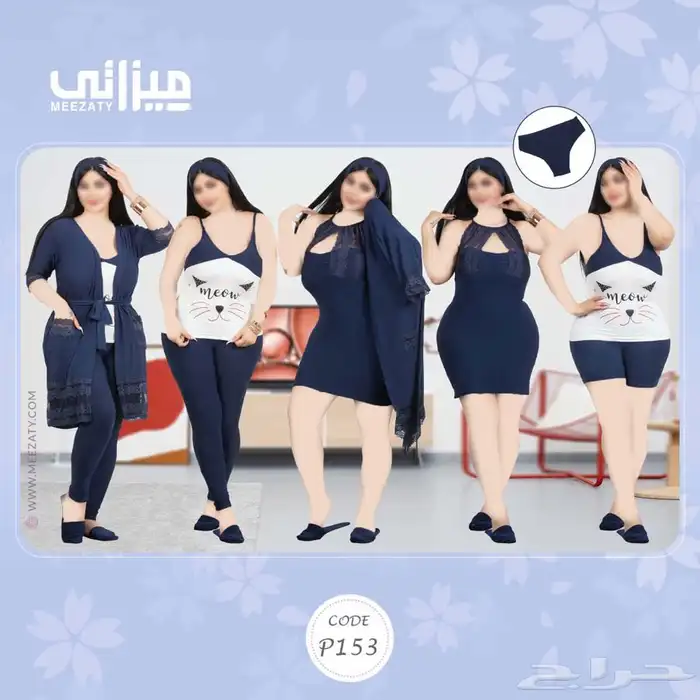 بجايم نسائيه حريم السلطان 1