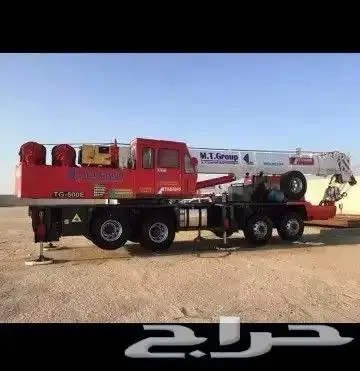 ايجار كرينات 1