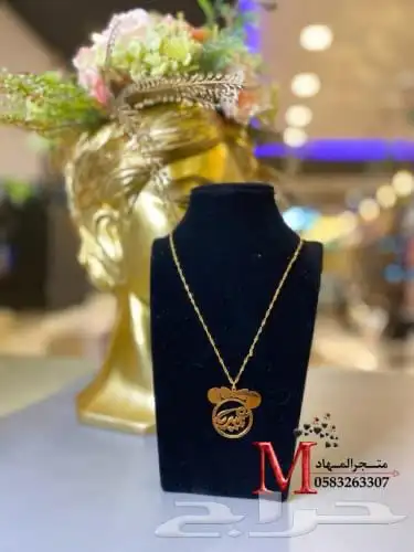 سلاسل مطلية بالإسم    7