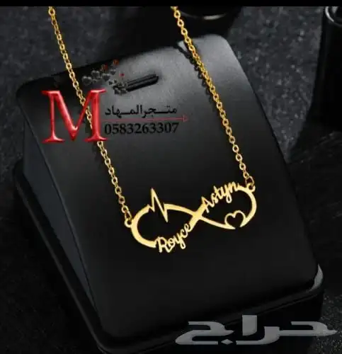 سلاسل مطلية بالإسم    2