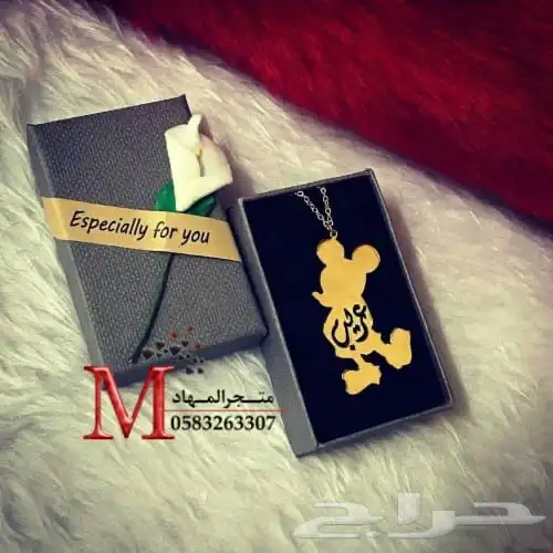 سلاسل مطلية بالإسم    12