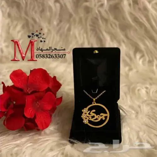 سلاسل مطلية بالإسم    35