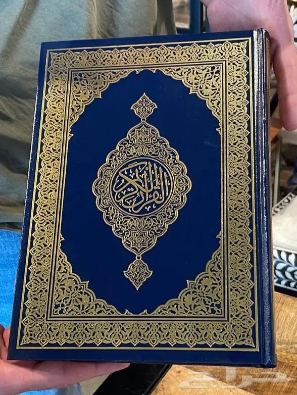 أجمل عرض خاص هديه للوالدين والأحبةحامل المصحف استاند 4