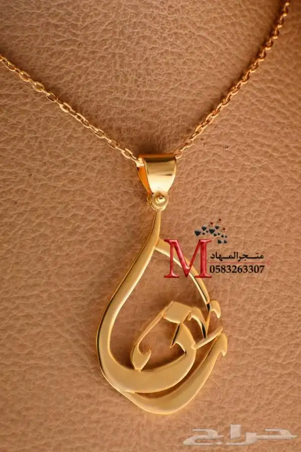 سلاسل مطلية بالإسم    6
