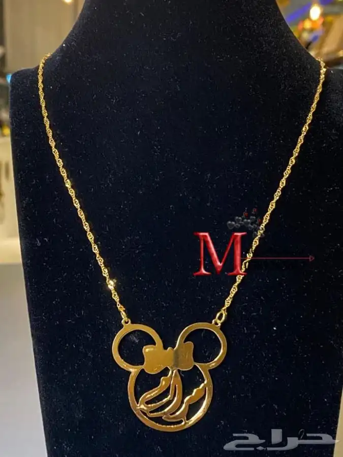 سلاسل مطلية بالإسم    9
