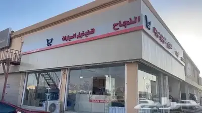 كمبرسر مكيف تايوتا هونداي هوندا نيسان فورد 0