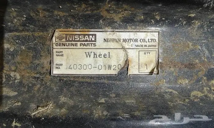 جنوط دتسن 80 - 85 عايدي ودبل 10