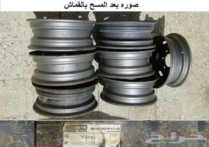 جنوط دتسن 80 - 85 عايدي ودبل 9