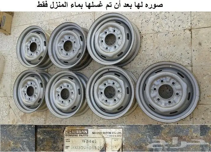 جنوط دتسن 80 - 85 عايدي ودبل 8