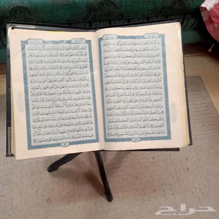 أجمل عرض خاص هديه للوالدين والأحبةحامل المصحف استاند 7