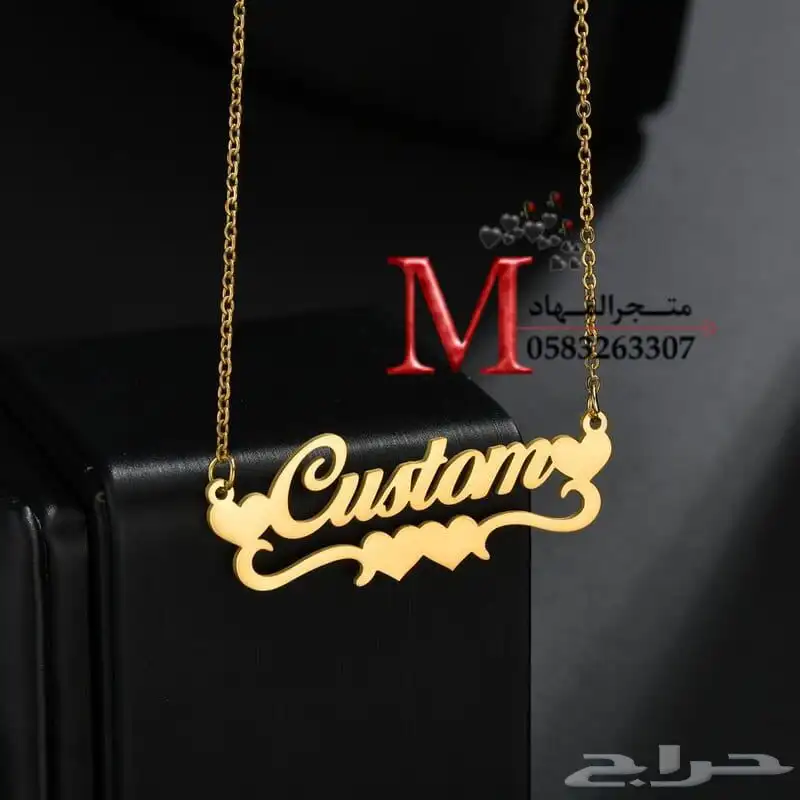 سلاسل مطلية بالإسم    30