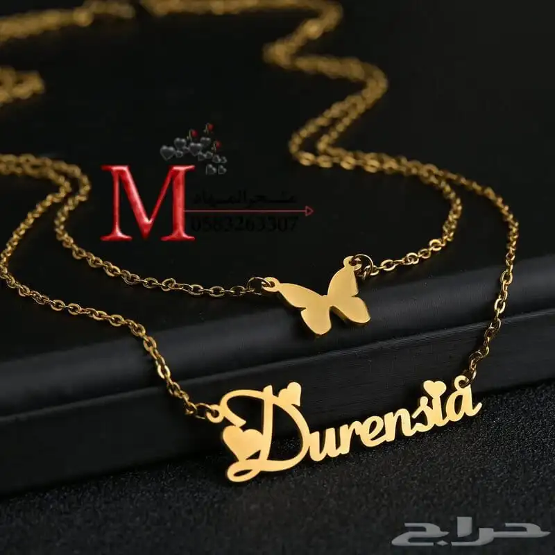 سلاسل مطلية بالإسم    26