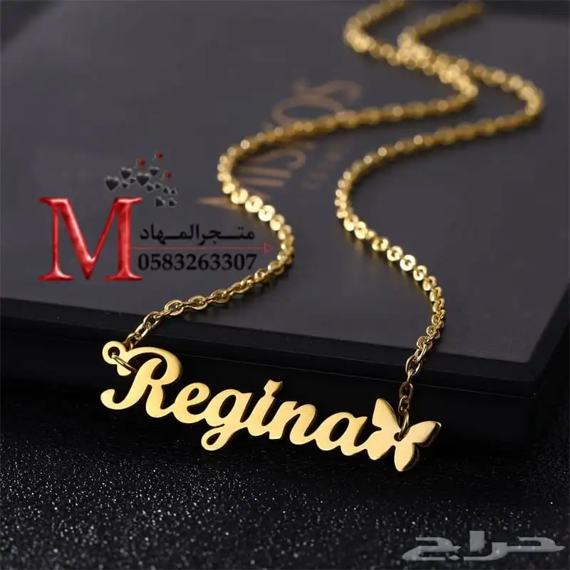 سلاسل مطلية بالإسم    38
