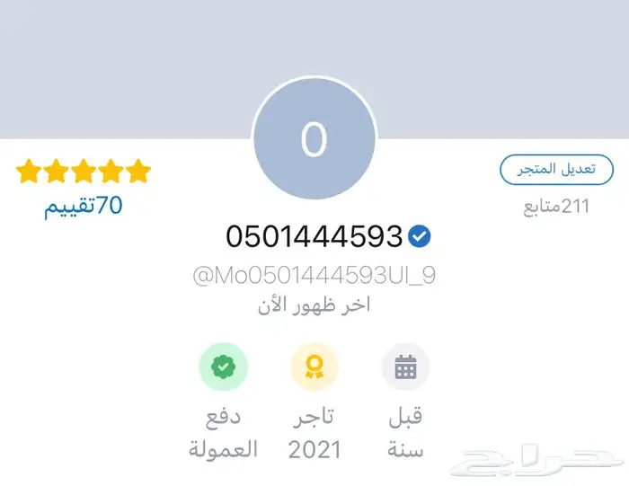 جهاز استنشاق البخار لمرض الربو والحساسية وترطيب كبار واطفال 10