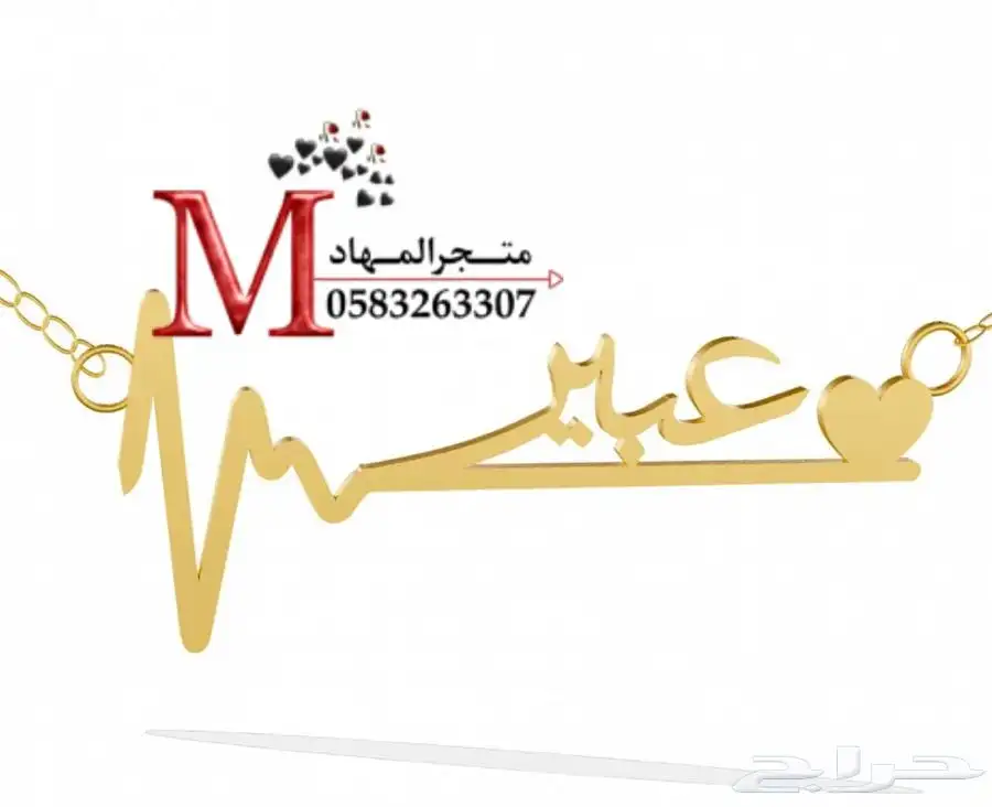 سلاسل مطلية بالإسم    24