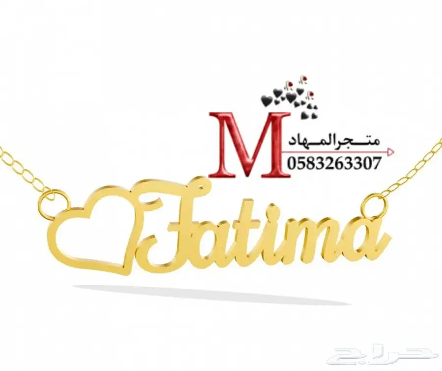 سلاسل مطلية بالإسم    56