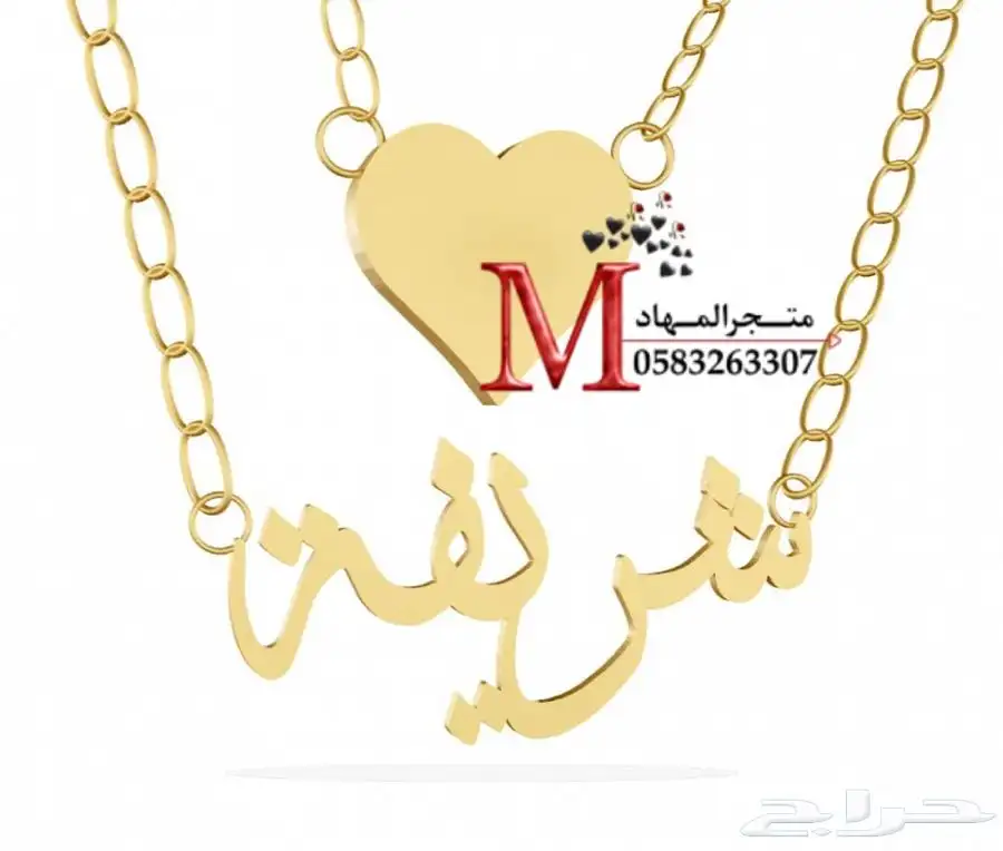 سلاسل مطلية بالإسم    46