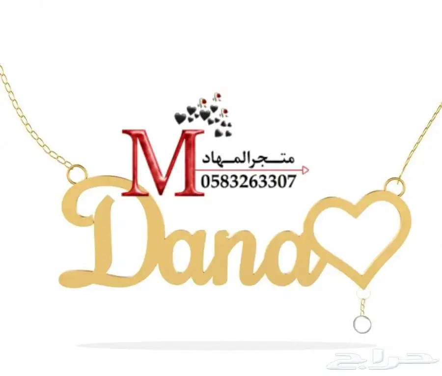 سلاسل مطلية بالإسم    41