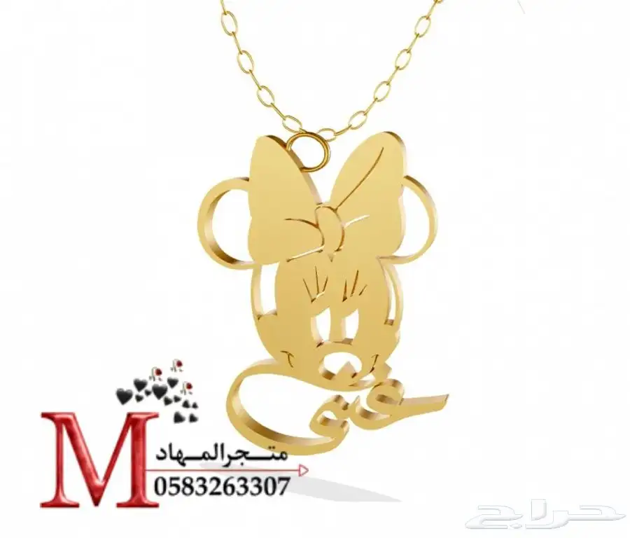 سلاسل مطلية بالإسم    47