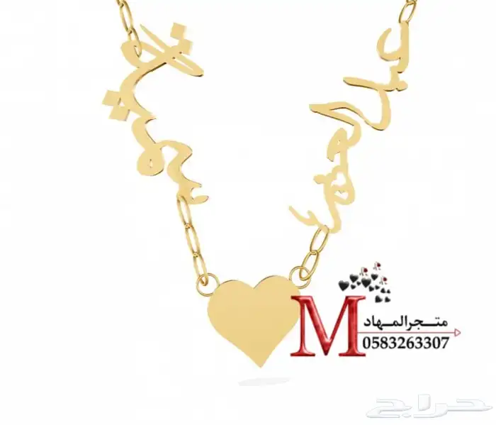 سلاسل مطلية بالإسم    39