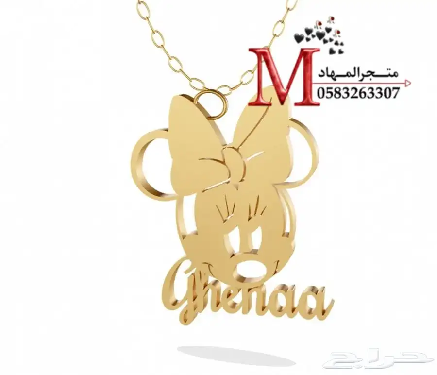 سلاسل مطلية بالإسم    40