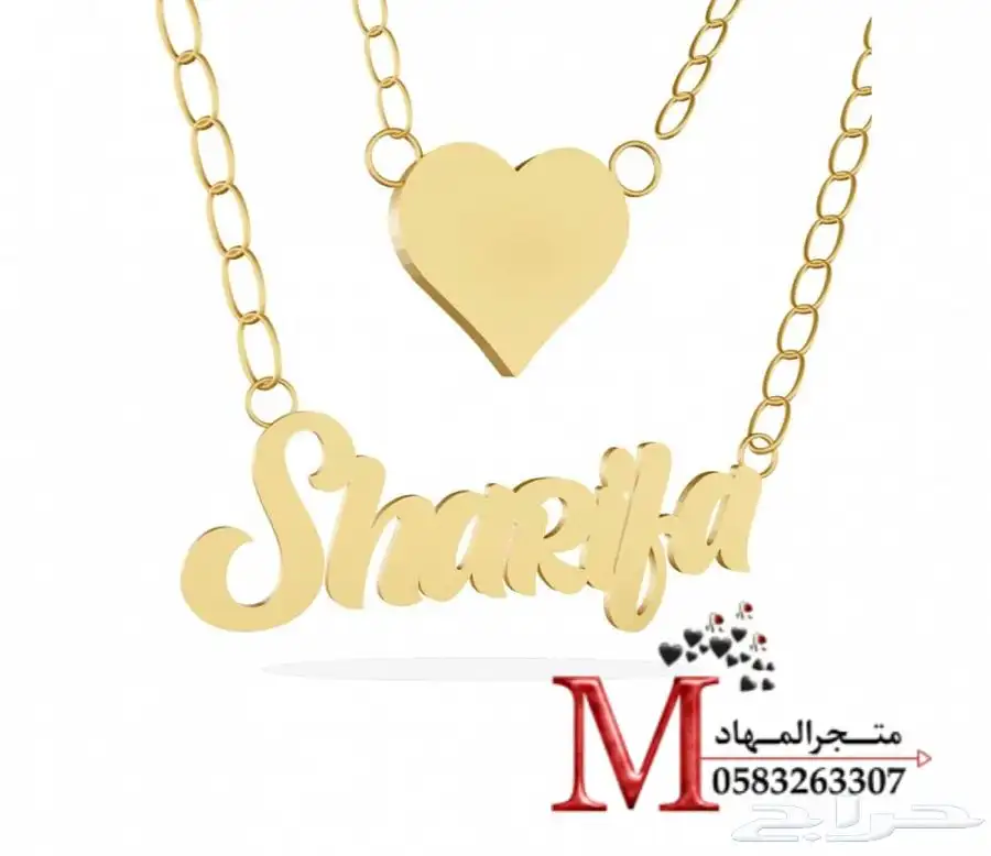 سلاسل مطلية بالإسم    45