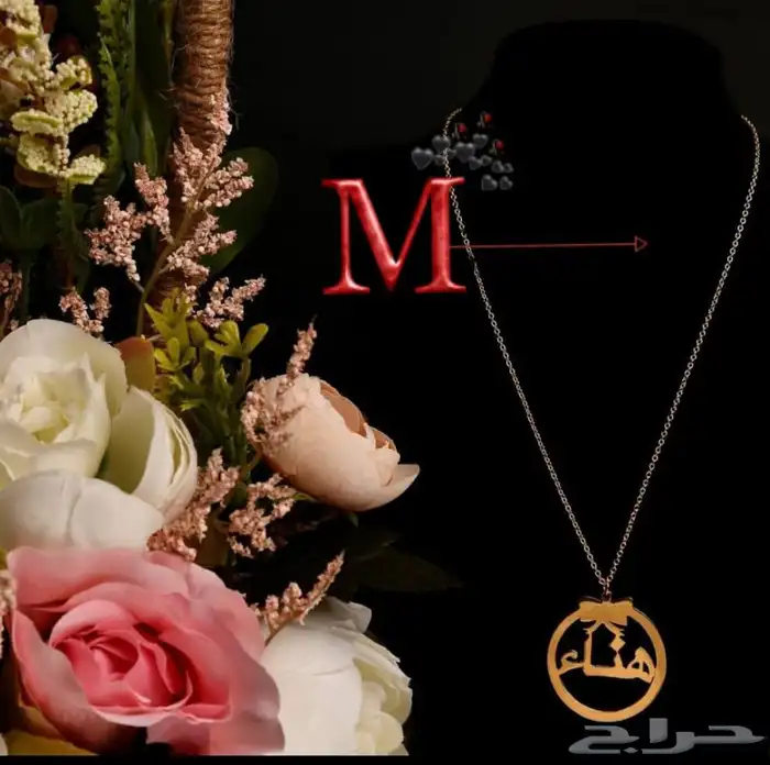 سلاسل مطلية بالإسم    34