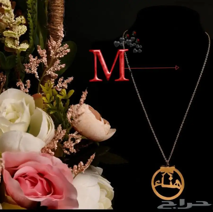 سلاسل مطلية بالإسم    34