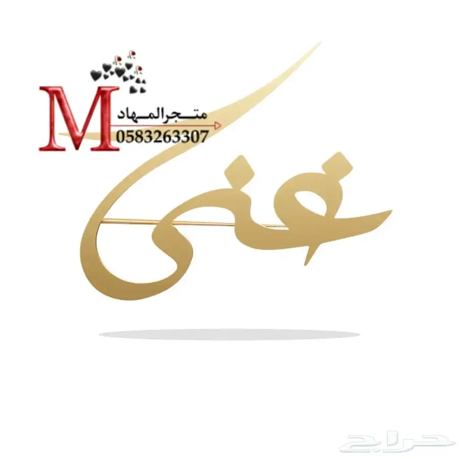 سلاسل مطلية بالإسم    14