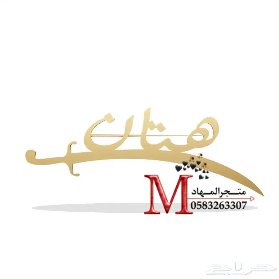 سلاسل مطلية بالإسم    15