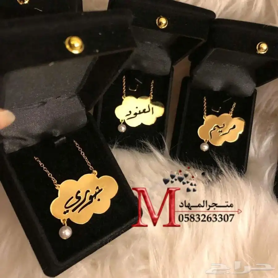 سلاسل مطلية بالإسم    37
