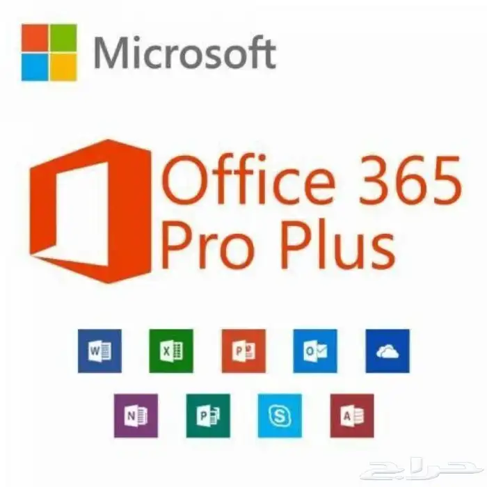 اوفيس 365 بروفيشنال بلس 0