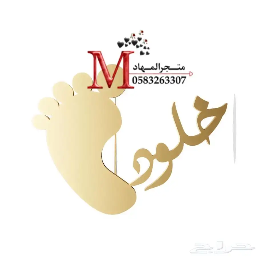 سلاسل مطلية بالإسم    36