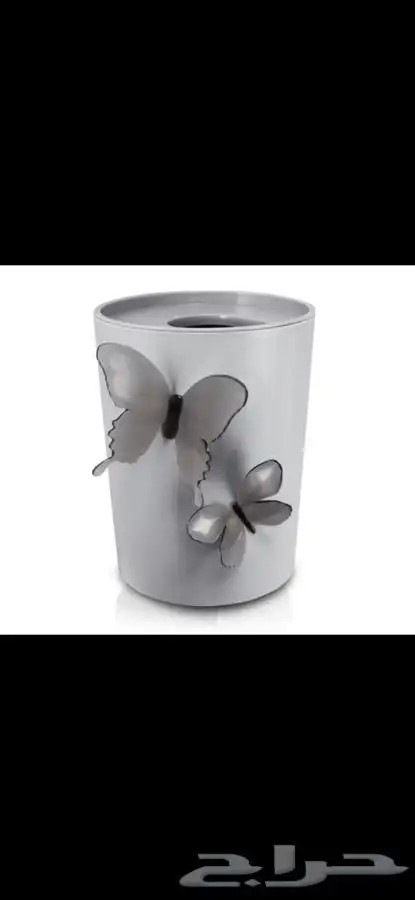 سلة نفايات بلاستيك ( جديدة) باقي 1 1