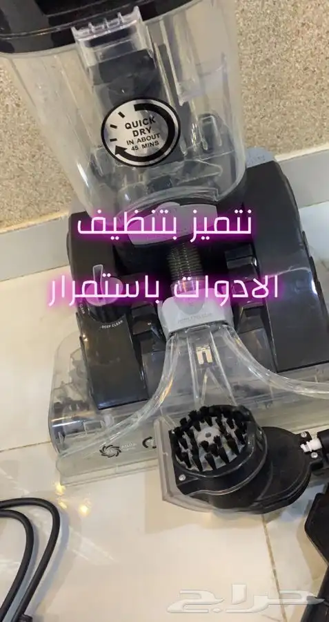 تاجير مكنسة غسيل السجاد هوفر بلاتينيوم للتنظيف العميق 3
