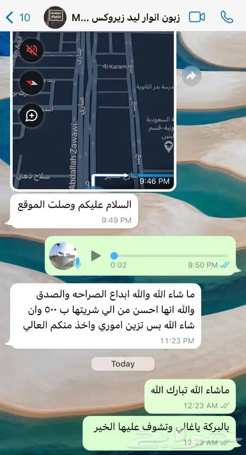 جديدنا اقمشة ( فحمات ) سيراميك بوش الافضل ل توسان و سنتافيه 10