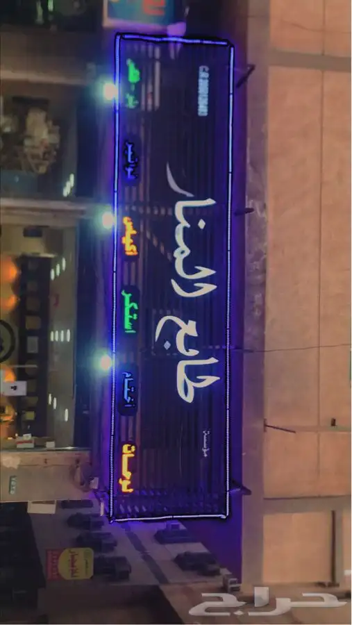 تأسيس الافكار للدعاية والاعلان 4
