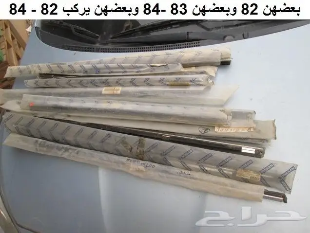 مساطر نوافذ لوريل 82 - 84 1