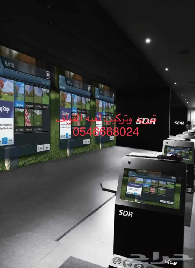 لعبة الجولف 3D الواقعية   توريد وتركيب وضمان بعد البيع 2