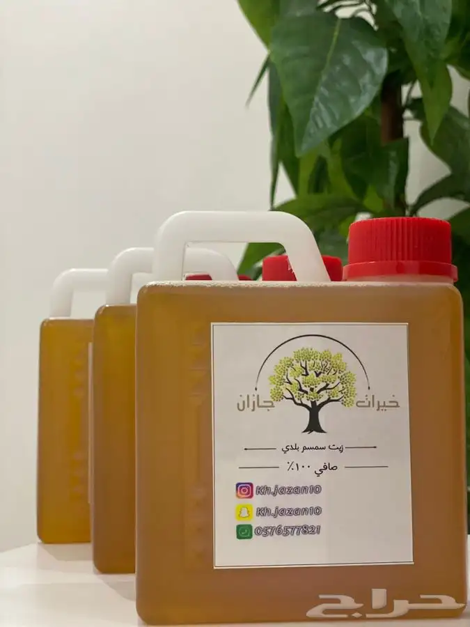 سمن بقري طبيعي   زيت سمسم صافي 1