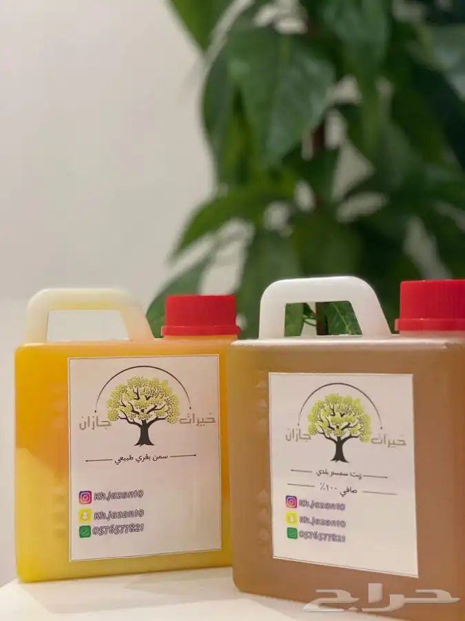 سمن بقري طبيعي   زيت سمسم صافي 2