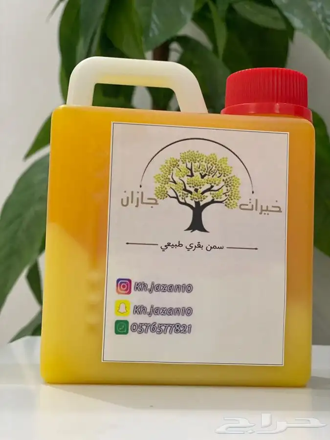 سمن بقري طبيعي   زيت سمسم صافي 0