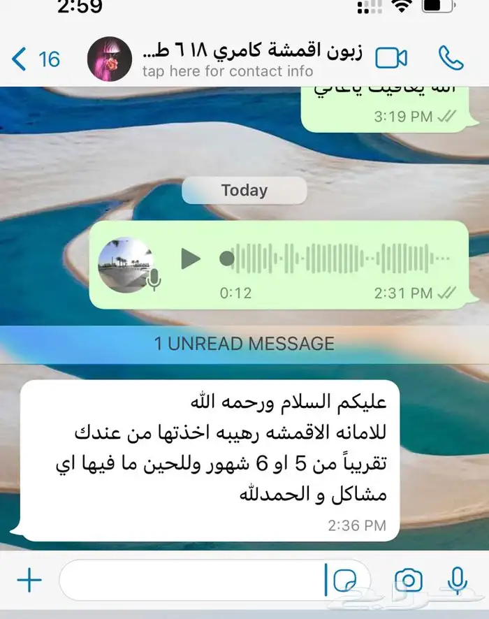 جديدنا اقمشة ( فحمات ) سيراميك بوش الافضل ل توسان و سنتافيه 4
