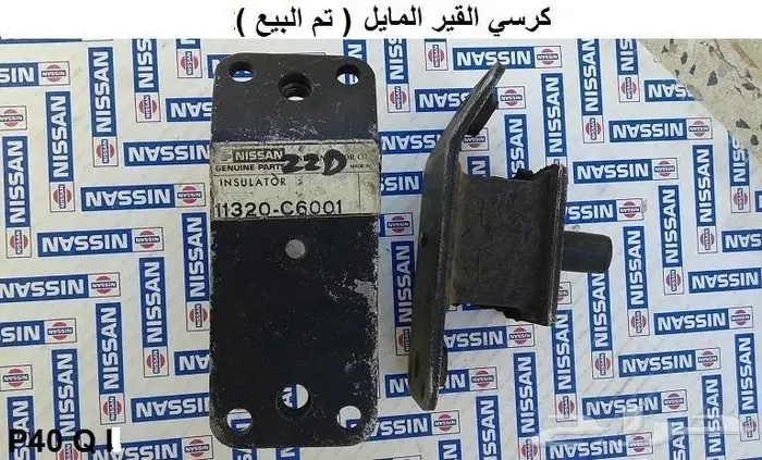 قطع باترول 80 - 87 جلب سست 29