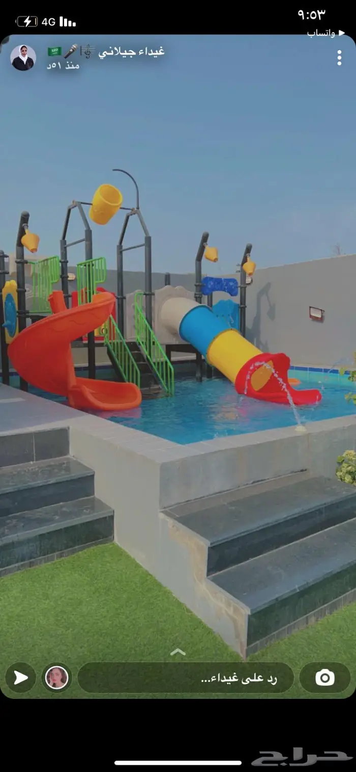 شاليه مميز الحرزات عروض العوده للمدارس 11