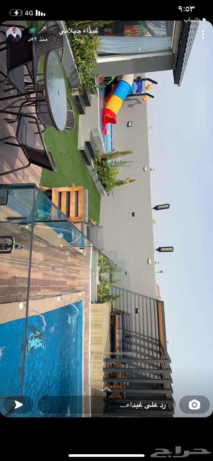 شاليه مميز الحرزات عروض العوده للمدارس 13