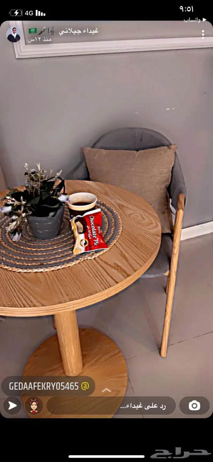 شاليه مميز الحرزات عروض العوده للمدارس 14